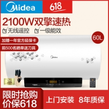 美的热水器