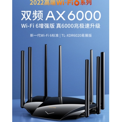 TP-LINK AX6000双频全千兆无线路由器 6000M速率 WiFi6高速网络 穿墙 家用智能 游戏路由 XDR6020易展版TP-LINK AX6000双频全千兆无线路由器 6000M速率 WiFi6高速网络 穿墙 家用智能 游戏