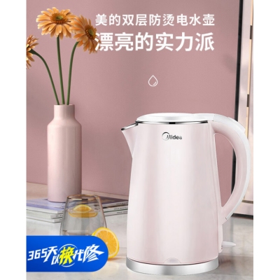 美的（Midea）电水壶热水壶电热水壶304不锈钢1.7L容量暖水壶烧水壶净甜家用大容量开水壶智能自动断电1705b