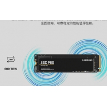 三星（SAMSUNG）1TB SSD固态硬盘 M.2接口(NVMe协议)