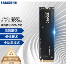 三星（SAMSUNG）1TB SSD固态硬盘 M.2接口(NVMe协议)
