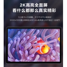平板电脑小新Pad  