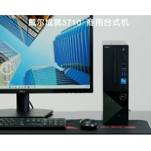 戴尔dell成就3710台式机电脑主机