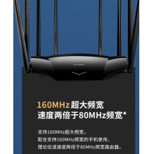 TP-LINK AX6000双频全千兆无线路由器 6000M速率 WiFi6高速网络 穿墙 家用智能 游戏路由 XDR6020易展版TP-LINK AX6000双频全千兆无线路由器 6000M速率 WiFi6高速网络 穿墙 家用智能 游戏