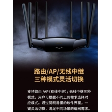TP-LINK AX6000双频全千兆无线路由器 6000M速率 WiFi6高速网络 穿墙 家用智能 游戏路由 XDR6020易展版TP-LINK AX6000双频全千兆无线路由器 6000M速率 WiFi6高速网络 穿墙 家用智能 游戏