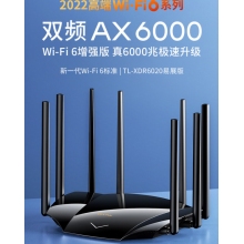 TP-LINK AX6000双频全千兆无线路由器 6000M速率 WiFi6高速网络 穿墙 家用智能 游戏路由 XDR6020易展版TP-LINK AX6000双频全千兆无线路由器 6000M速率 WiFi6高速网络 穿墙 家用智能 游戏