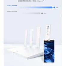 华为路由AX3 wifi6/智能分频/多连不卡无线家用穿墙/无线速率3000M/高速路由