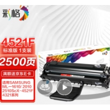 彩格适用三星scx4321硒鼓ml2010 1610 4521D3 scx-4521f ML-2570 ML-1610D3 ML-2010D3 D119S硒鼓