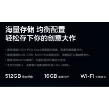 联想ThinkCentre neo P600 商用设计师游戏台式电脑主机 (英特尔酷睿i7-12700 16G 512G GTX1660SP 6G独显)联想ThinkCentre neo P600 商用设计师游戏台式电脑主机 (英特尔酷睿