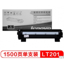 联想（Lenovo）LT201黑色墨粉盒(适用S1801/LJ2205/M1851/M7206W/M7255F/F2081/LJ2206W/M7256WHF打印机)