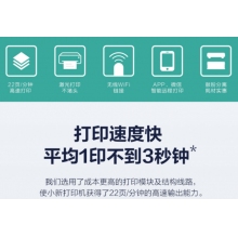 联想（Lenovo） 小新M7268W 黑白激光无线WiFi打印多功能一体机 办公商用家用打印机 (打印 复印 扫描