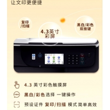 理光（Ricoh）复印机MC2000ew彩色激光打印复印扫描A3/A4打印机一体机/数码复合机理光（Ricoh）复印机MC2000ew彩色激光打印复印扫描A3/A4打印机一体机/数码复合机理光（Ricoh）复印机MC2000ew彩色激光打