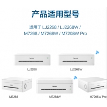 联想（Lenovo）LT2268黑色原装墨粉盒 小新耗材