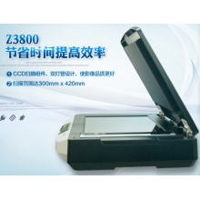  方正（Founder）Z3800 扫描仪A3彩色快速高清CCD文档照片平板方正（Founder）Z3800 扫描仪A3彩色快速高清CCD文档照片平板方正（Founder）Z3800 扫描仪A3彩色快速高清CCD文档照片平板方正（Found