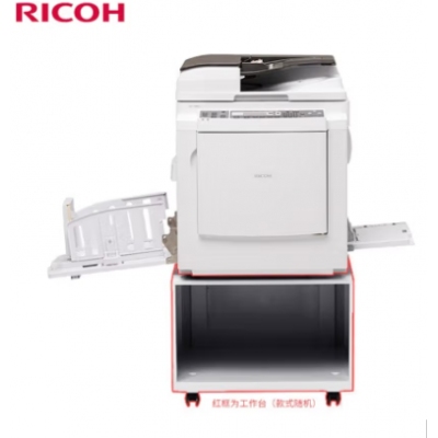  理光（Ricoh）DD 3344C数码印刷机 速印机（主机+送稿器）理光（Ricoh）DD 3344C数码印刷机 速印机（主机+送稿器）理光（Ricoh）DD 3344C数码印刷机 速印机（主机+送稿器）理光（Ricoh）DD 3344C