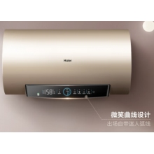 海尔热水器