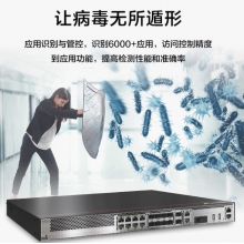 华为HUAWEI企业级防火墙千兆8GE, 2*10GE SFP+, 2GE SSL VPN企业安全酒店商场办公室会议室机架式USG6309E-AC