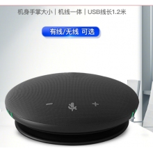 海康威视HIKVISION全向麦克风视频会议USB免驱无线蓝牙3米拾音360°收音桌面型扬声器适用10~20㎡