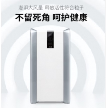 AOE空气消毒机除甲醛异味净化机活性复合粒子除菌消毒机Y-SP1201