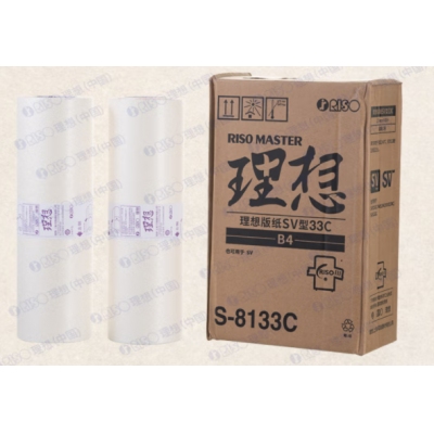 理想 版纸（S-8133C）