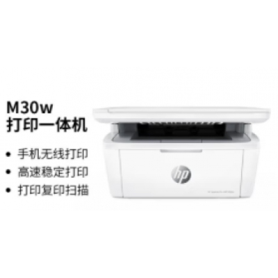  惠普（HP）Mini M30w 新一代黑白激光无线多功能一体机(全新设计 体积小巧 无边框面板 打印、复印、扫描)