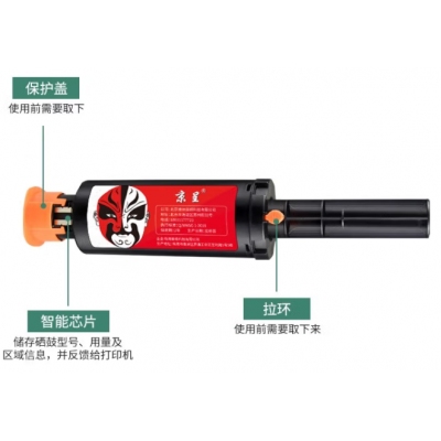京呈适用惠普W1108AD粉盒HP108AD打印机墨盒NS1020c/w硒鼓mfp1005c/w闪充 W1108A/108A碳粉盒