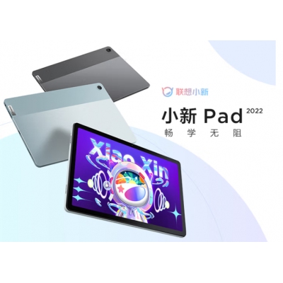 联想平板小新Pad 2022 10.6英寸 学习办公娱乐影音平板电脑 莱茵低蓝光护眼 2k全面屏 6GB+128GB WIFI