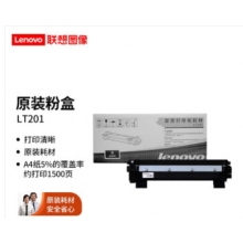 联想（Lenovo） LD201原装硒鼓粉盒适用M7206/ M7216/ LJ2205打印机 LT201 碳粉盒 （5%覆盖率约打印1500页）