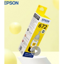 爱普生（EPSON） T6721 6721原装墨水L221/L363/L351/L565/L455 墨仓式打印机墨水T6724黄色墨水 原装 