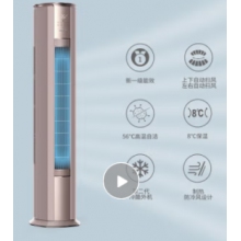 格力京御 3匹空调 变频冷暖1级 柜机