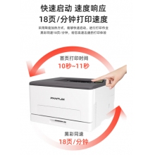 奔图（PANTUM）CP1100DN 彩色激光打印机家用办公 自动双面彩印 有线连接 作业资料打印
