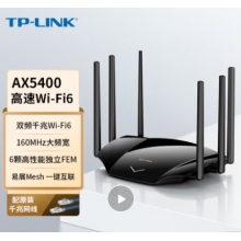 P-LINK AX5400千兆无线路由器 WiFi6 