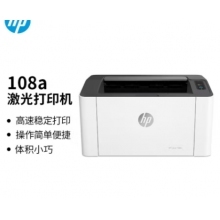 惠普 （HP） 108a 激光打印机