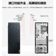 联想启天M450商用办公台式机电脑I3处理器