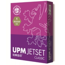 佳印 UPM经典 打印纸 复印纸 70gA4 8包/箱（4000张）