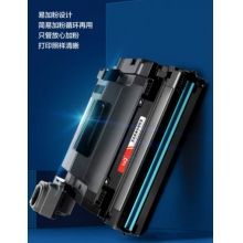 惠普hp 原装硒鼓NS1020 NS1020w NS1005c硒鼓NS1005 NS1005w NS1020c打印机硒鼓成像装置