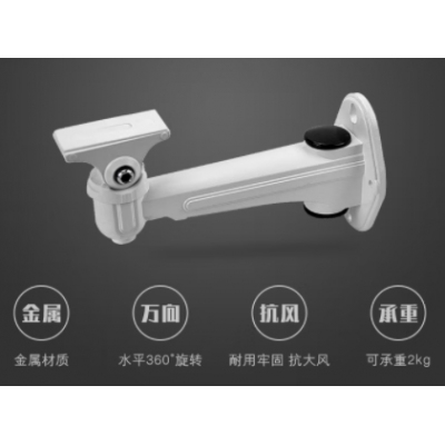 监控安装支架