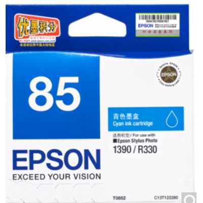 爱普生（Epson）T0852 (T1222) 青色墨盒 （适用PHOTO 1390 R330）