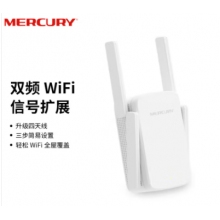 水星（MERCURY）AC1200双频无线扩展器中继器 wifi信号放大器 路由器无线信号增强器MAC1200R