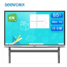 希沃seewo85英寸 i5 8G+ST33 教学一体机