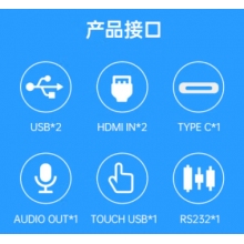 鸿合(HiteVision)86英寸 会议平板交互式电子白板智能会议办公教学一体机 