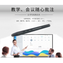 希沃电子白板翻页笔麦克风空鼠充电教师用 多功能PPT遥控笔带话筒 翻页+麦克风+空鼠+鼠标左键+激光