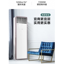 美的(Midea)空调2匹 新能效变频冷暖立柜式 自清洁  APP智控 空调立式KFR-51LW/N8MFA
