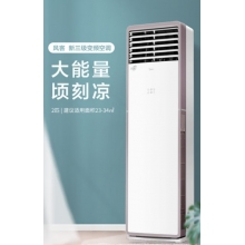 美的(Midea)空调2匹 新能效变频冷暖立柜式 自清洁  APP智控 空调立式KFR-51LW/N8MFA