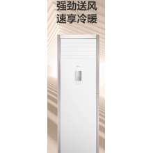 美的（Midea）KFR-72LW/BDN8Y-PA401(3)A 3匹变频冷暖 空调柜机 三级能效