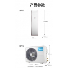 美的（Midea）RFD-120LW/BSDN8Y-PA401(B3)A 380V 5匹柜机 变频冷暖 三级能效