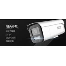 海康高清摄像头球机变焦