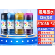 绘威500ml通用蓝色墨水适用惠普803 802 680 805墨盒 爱普生 佳能845等喷墨彩色打印机墨水 连供填充染料墨水