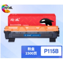 绘威P115B粉盒