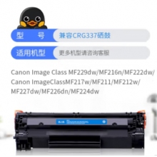 格之格337硒鼓适用佳能mf227dw硒鼓mf232w mf236n mf211 mf243d mf212w mf216n mf217w可加粉打印机硒鼓粉盒
